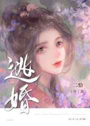 路人女主的养成方法漫画