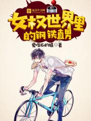 避尘剑柄番外未删减版