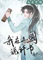 公与妇仑乱8v