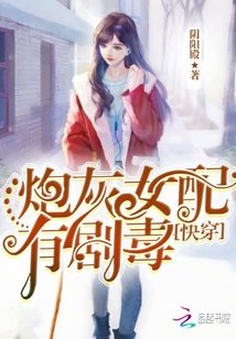乔枫李婷杨丽
