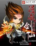 鬼马星小说全集txt
