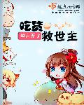 龙王传说漫画免费阅读