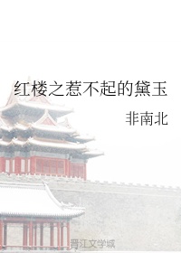 青云志小说