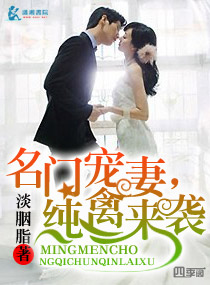 密宗明妃双修残忍