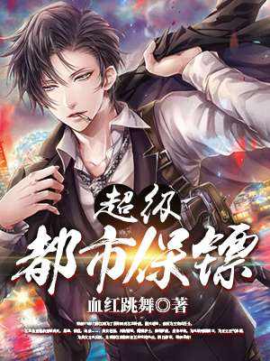 后宫种马母控小说