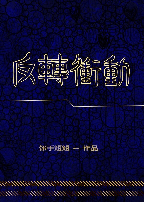 请赐我一双翅膀哪个台