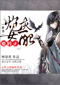 斗罗大陆小说下载