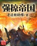 被触手怪入侵身体漫画5