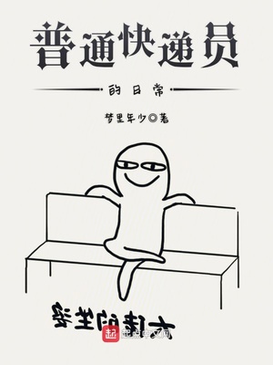 疯狂性知识图片