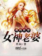 终末的后宫无删减无修版