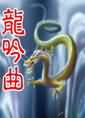 他来了请闭眼百度云