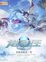 我被情敌分化成了omega