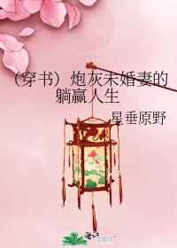 一二三四在线播放视频国语高清