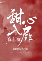 市长夫人的秘密