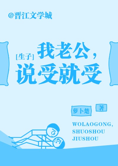 又乱又黄又怀孕的小说