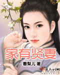 洞房花烛夜新郎怎么做