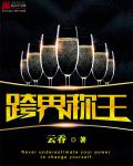 跪求一个gay动漫网站