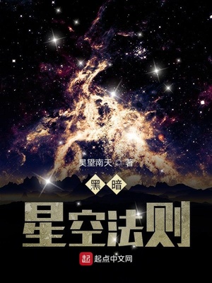 艳婢春桃全文免费阅读
