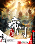 水淼