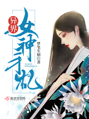 京剧猫第三季