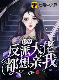 唐楚楚江城