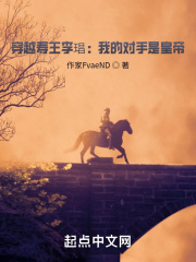 被舞蹈老师体罚的故事