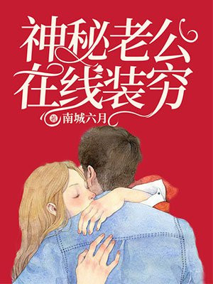 狗狗速度很快又大又烫