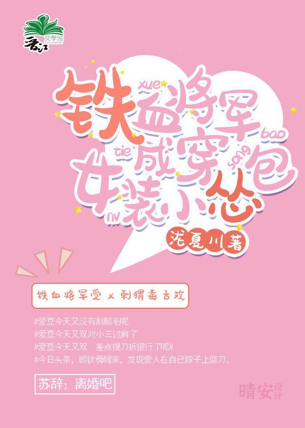 新女驸马gl