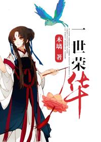樱桃在线阅读