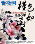 WRITEAS按摩器