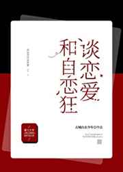 美姐妹肉奴隶在线播放