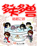 黄网站色视频