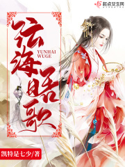 房思琪的初恋乐园电影版