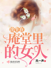 听见凉山