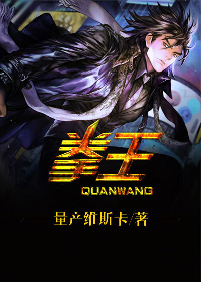 极惯性矩