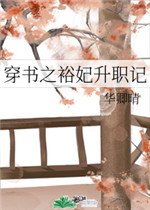 中原镖局第三部免费观看