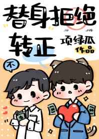 人缘泰山h版
