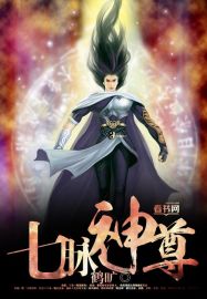 杨家将之我乃杨八郎
