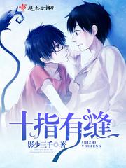 夜夜艹
