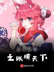 未来24小时卫星云图