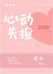 靠逼片