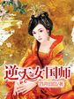 年轻母亲电影完整版