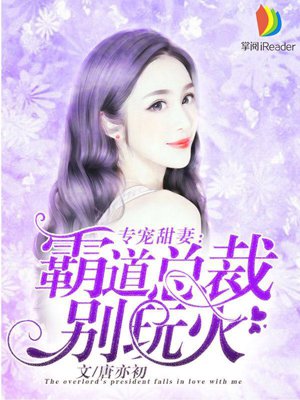倾辛主播和教练第二部