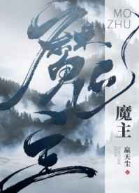 知否知否应是绿肥红瘦小说txt下载