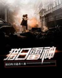 新相亲大会免费看
