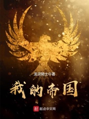 标竿人生