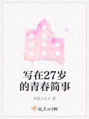 生门纪录片全集免费观看