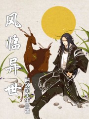 又黄又爽又色刺激免费