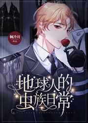乖乖趴在总裁身上被打光pp
