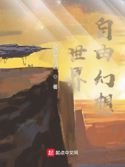 金瓶悔扬思敏第一集